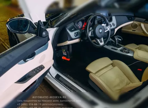 Специализированный техцентр Автоматик  в  Москве