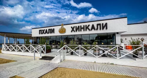 Ресторан кавказской кухни Пхали&Хинкали в Сочи