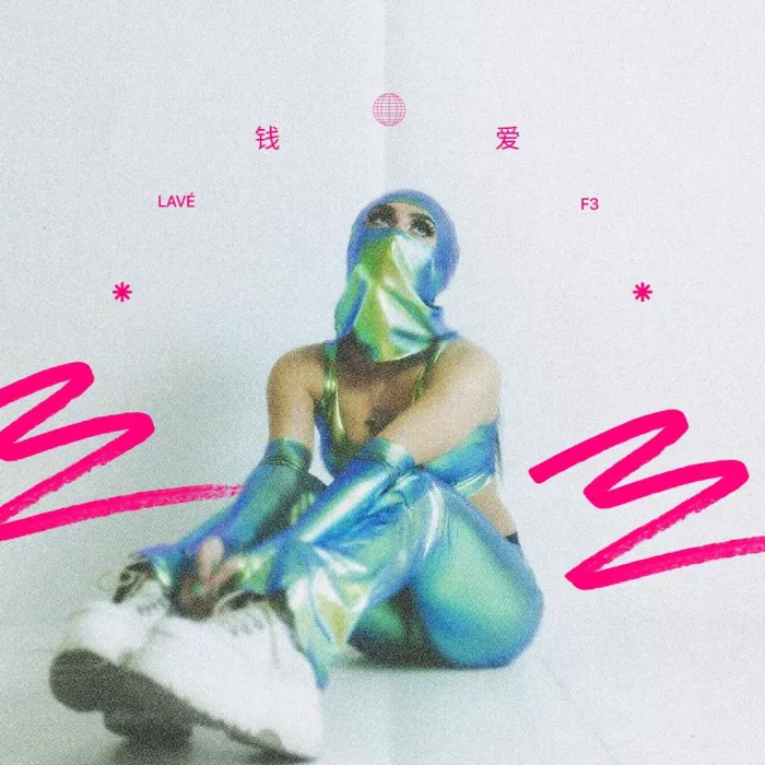 Ночной клуб "Lavé"