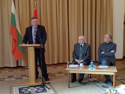 Белорусское общество дружбы и культурной связи с зарубежными странами