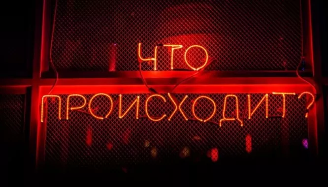 Ночной клуб "БурдаМоден. Городская танцплощадка"