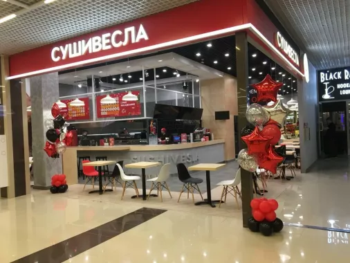Ресторан "СушиВесла".