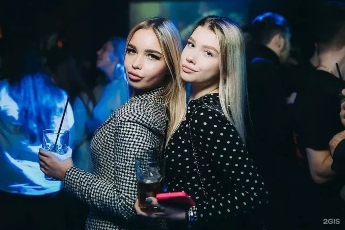 Ночной клуб "Пунш"