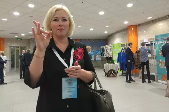 Белорусское общество глухих, Центральное правление