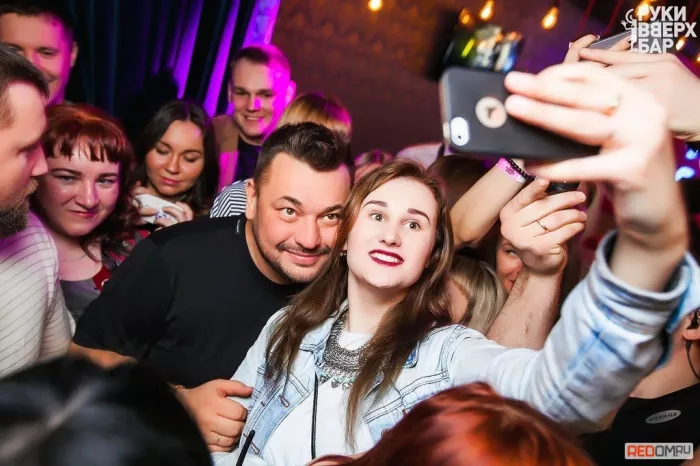 Ночной клуб "Руки ВВерх!"