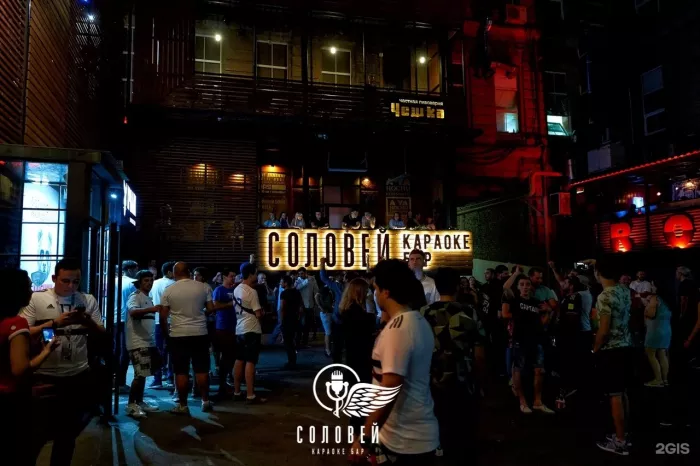 Ночной клуб "Соловей"
