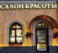 Миниатюра 6