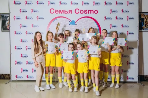 Cosmo Dance  в  Санкт-Петербурге
