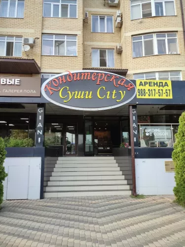 Кафе Суши Сity  в  Анапе