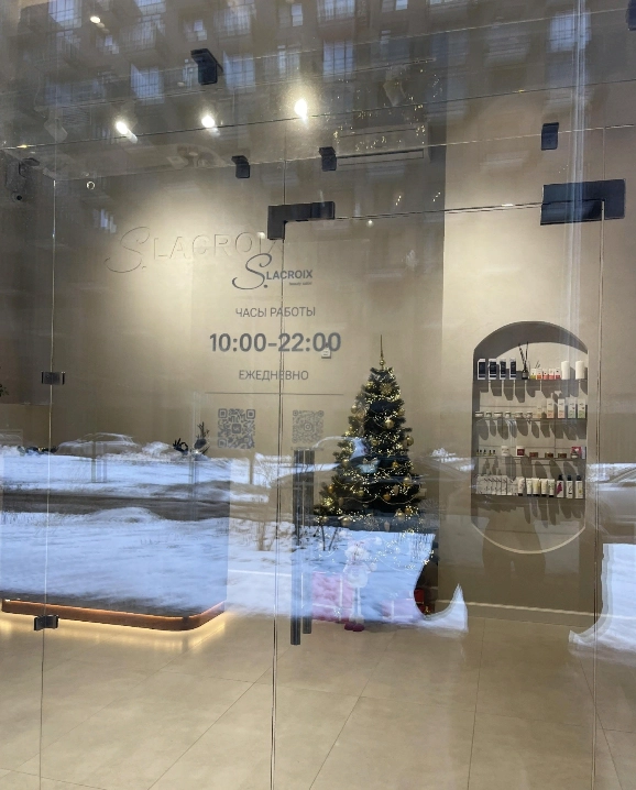 Салон красоты S. Lacroix в Москве: Маникюр, Педикюр, Ресницы, Косметология, Ногти, Брови, Макияж, Массаж,