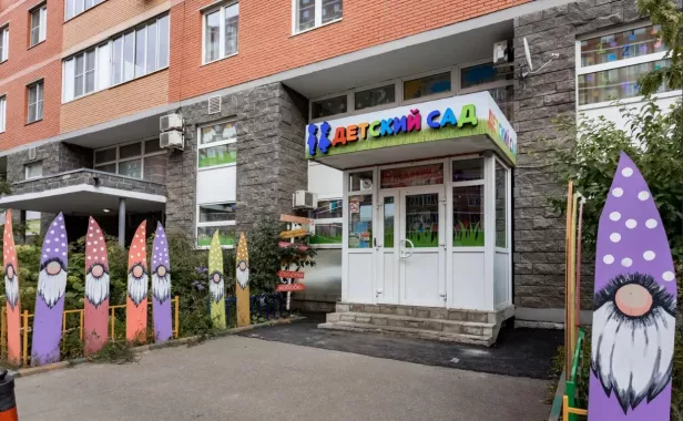 Частный детский сад "Надежда".