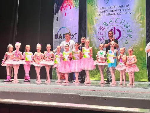 Академия танца Вяхиревых