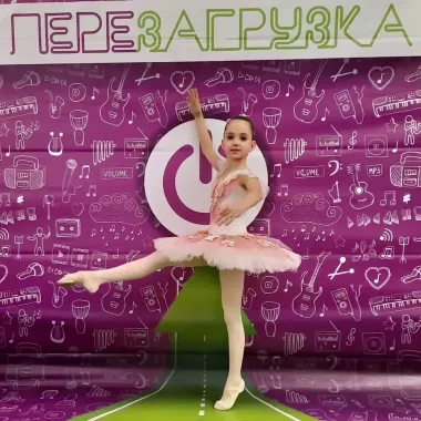 Академия танца Вяхиревых