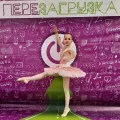 Миниатюра 5