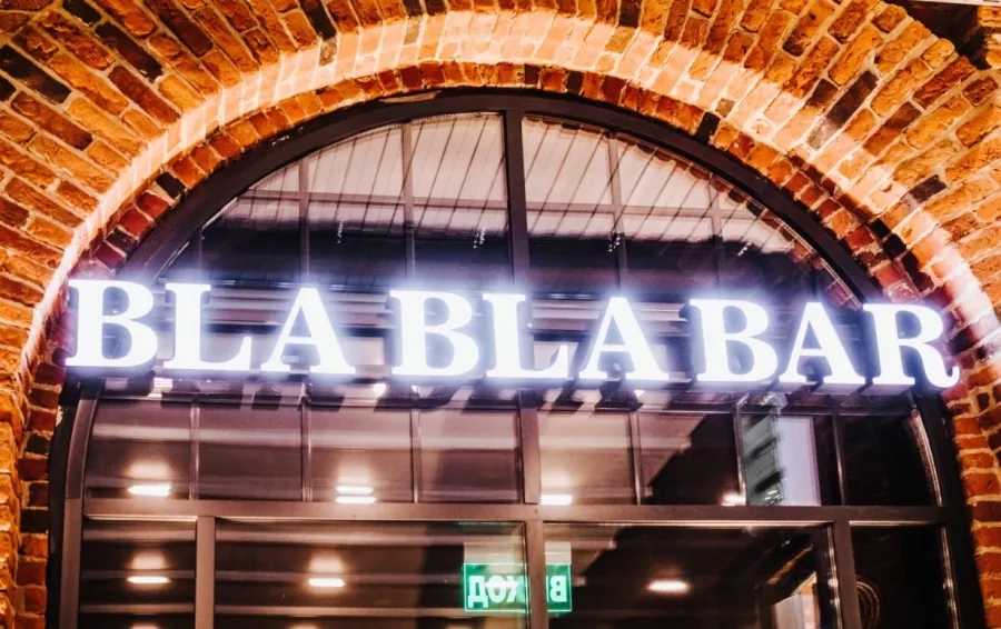 Бар-ресторан и ночной клуб BLA BLA BAR в Москве: Европейская кухня, Рыбная кухня, VIP-зал, Летняя терраса, Паназиатская кухня, Танцпол,