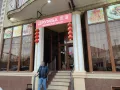 Миниатюра 7