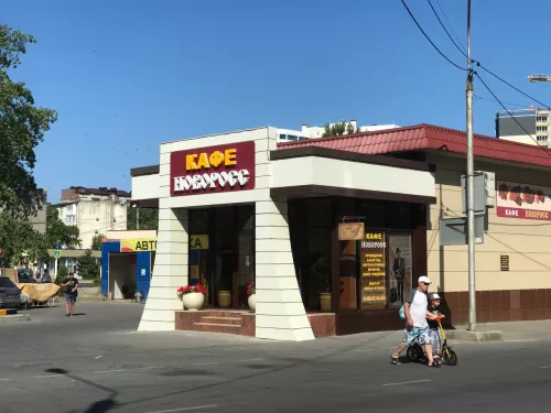 Кафе Новоросс  в  Анапе