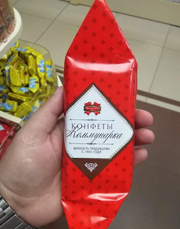 Магазин-кофейня Коммунарка в Минске: Покушать, Кондитерская, Торты, Заказ навынос, Десерты, Фабрика,
