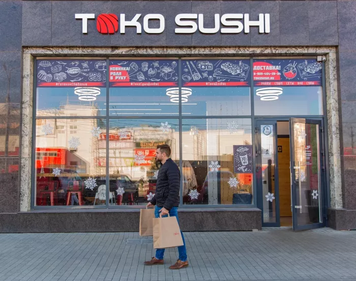 Суши-бар "Toko sushi".