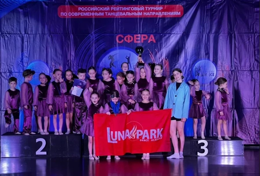 Академия танца Luna park в Анапе: Танцы, Хореография, Балет, Актёрское мастерство,