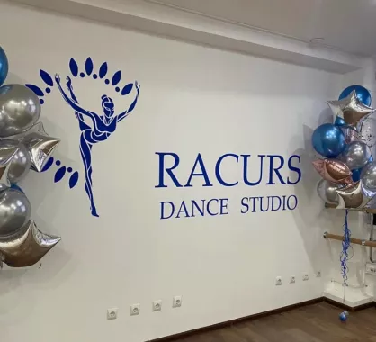Студия танца "Racurs".