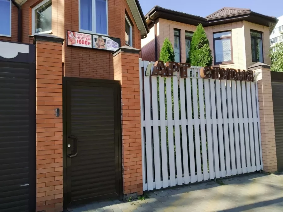 Салон красоты АртСтудия в Ростове-на-Дону: Салон красоты, Массаж, Брови, Макияж, Ресницы, Стрижка, Красота,