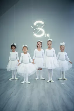 Школа танцев "Studia 78"