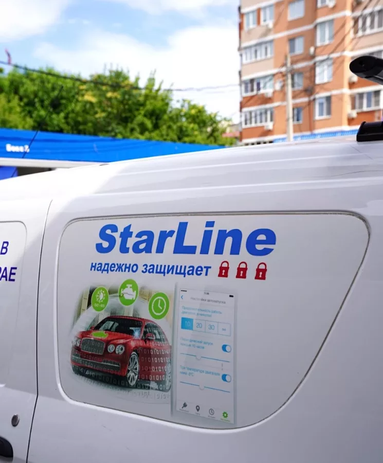 Автосервис StarLine в Краснодаре: Автолюбителям, Автомобили, Автосервис, Автотюнинг, Тюнинг, Детейлинг, Ремонт авто, Сигнализации,