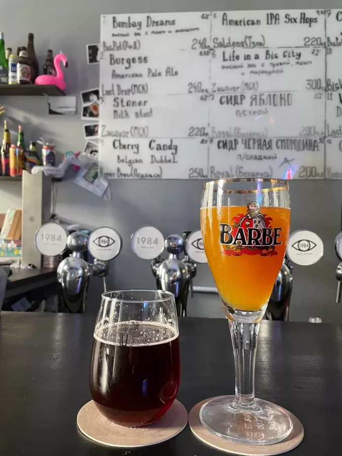 Крафтовый бар1984 Beer Room в Ростове-на-Дону: Магазин, Бар, Паб, Еда,