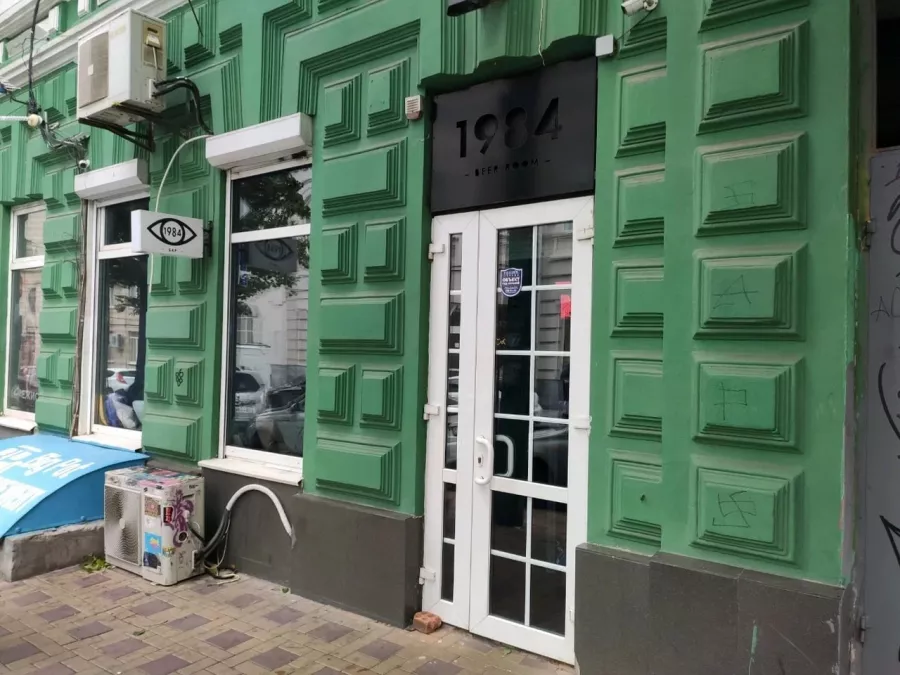 Крафтовый бар1984 Beer Room в Ростове-на-Дону: Бар, Паб, Магазин алкогольных напитков,