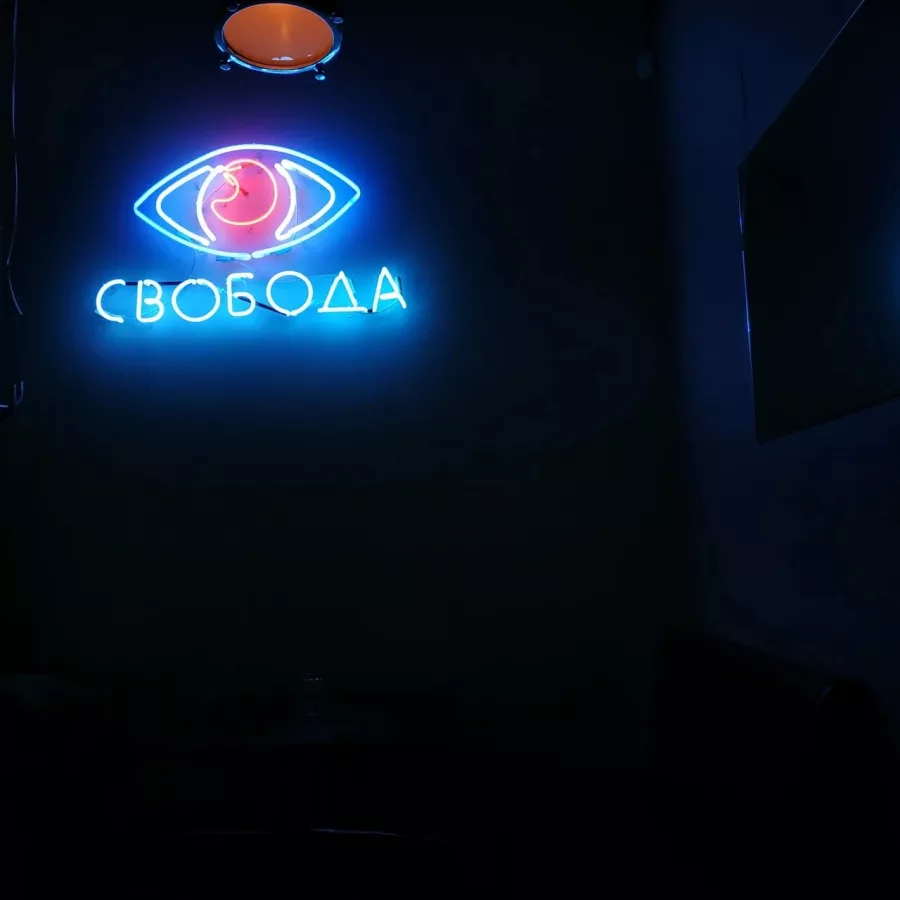 Крафтовый бар1984 Beer Room в Ростове-на-Дону: Бар, Паб, Магазин алкогольных напитков,