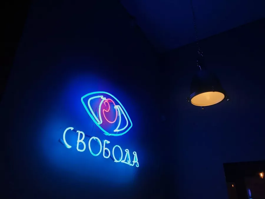 Крафтовый бар1984 Beer Room в Ростове-на-Дону: Бар, Паб, Магазин алкогольных напитков,