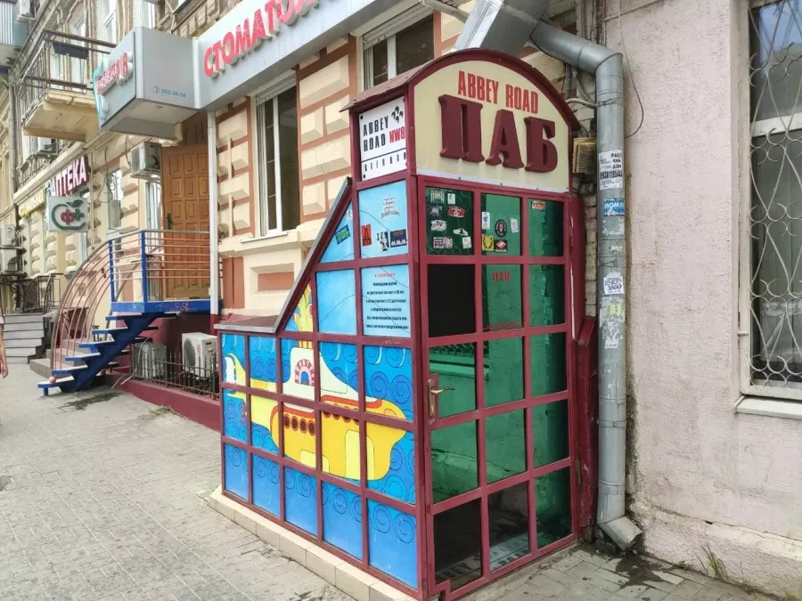 Бар Abbey Road Pub в Ростове-на-Дону: Кафе , Бар, Паб,