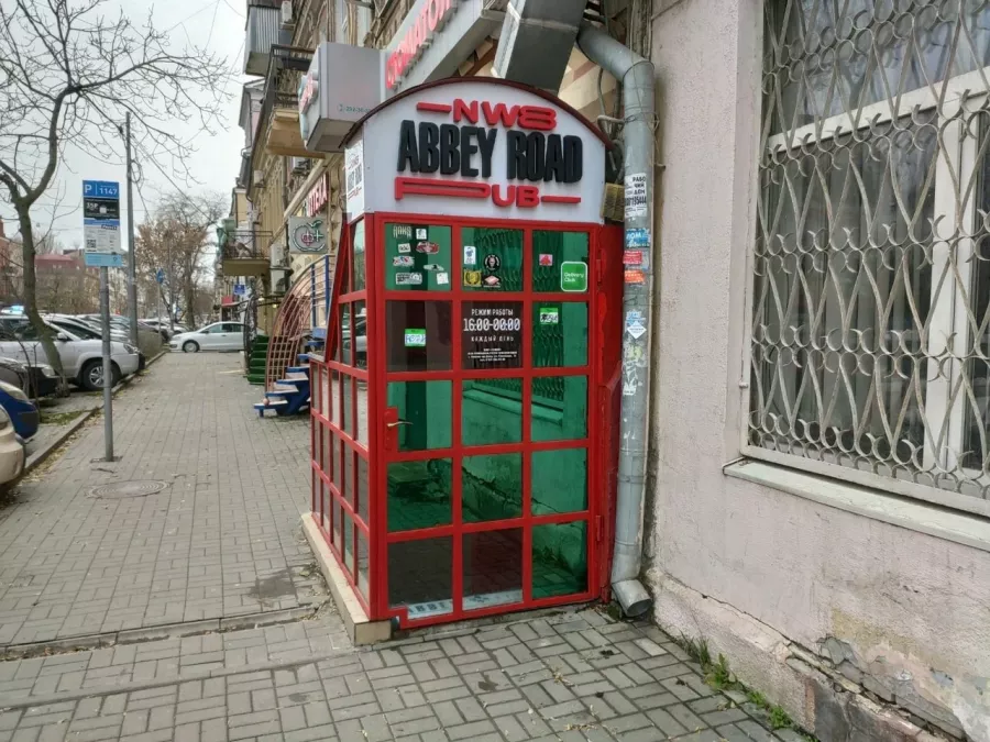 Бар Abbey Road Pub в Ростове-на-Дону: Кафе , Бар, Паб,