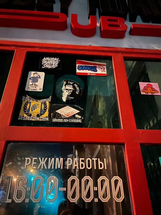 Бар Abbey Road Pub в Ростове-на-Дону: Кафе , Бар, Паб,
