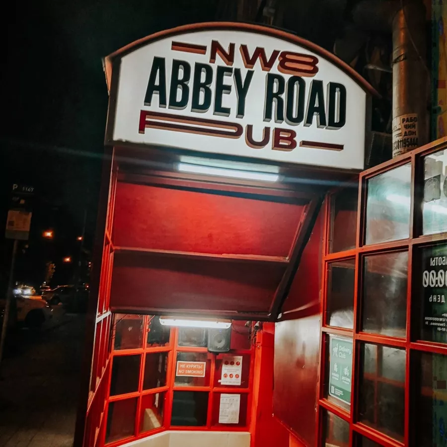 Бар Abbey Road Pub в Ростове-на-Дону: Кафе , Бар, Паб,