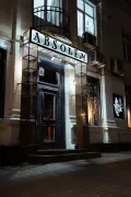 Миниатюра 10