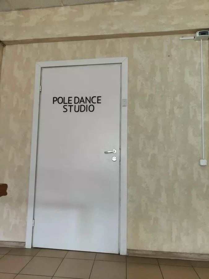 Студия танца NeFormat Pole Dance Studio в Ростове-на-Дону: Фитнес, Танцы,
