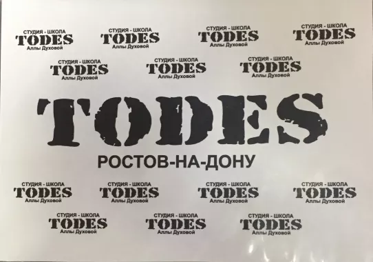 Студия танца Аллы Духовой "TODES"