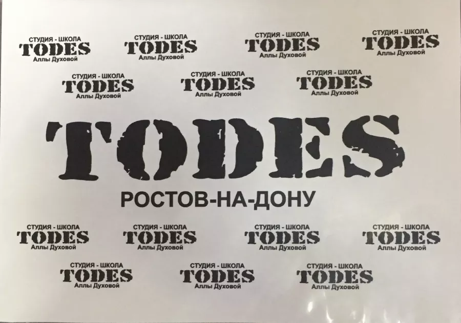Студия танца Аллы Духовой TODES в Ростове-на-Дону: Балет, Современные танцы, Вог, Jazz-Modern, Street-dance, Locking, Хип-хоп,