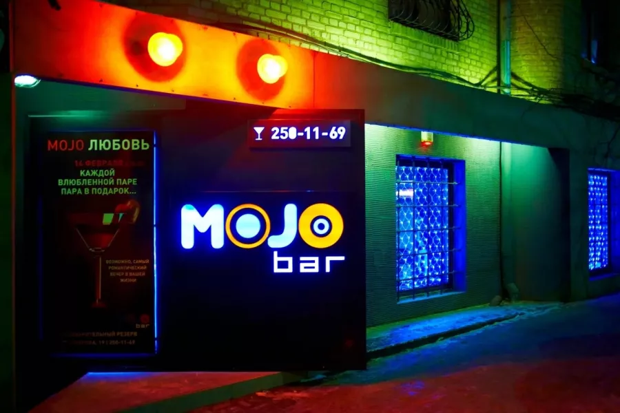 Бар Mojo в Ростове-на-Дону: Бар, Паб, Кафе,