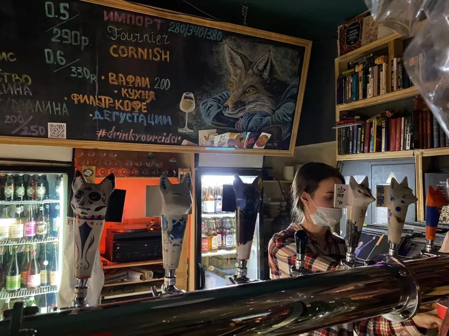 Паб Mr. Fox в Ростове-на-Дону: Бар, Паб, Магазин алкогольных напитков, Ресторан,
