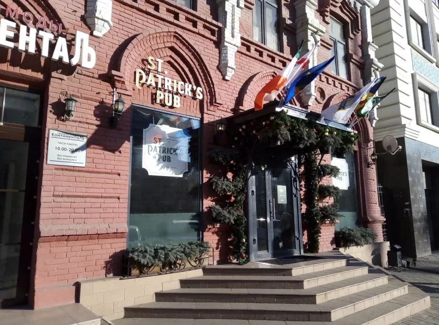 Бар St. Patrick's Pub в Ростове-на-Дону: Бар, Паб, Кафе, Чилим,