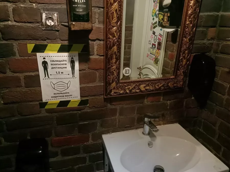Бар St. Patrick's Pub в Ростове-на-Дону: Бар, Паб, Кафе, Чилим,