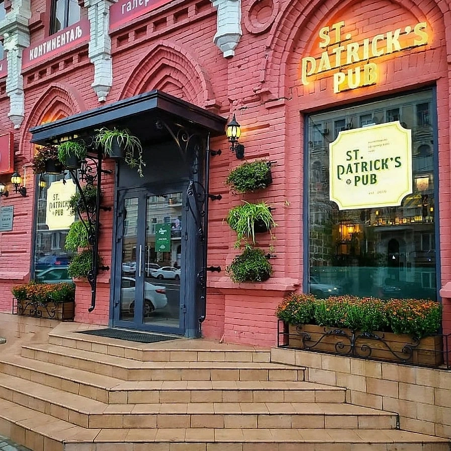 Бар St. Patrick's Pub в Ростове-на-Дону: Бар, Паб, Кафе, Чилим,