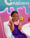 Миниатюра 1