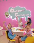 Миниатюра 7