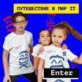 Миниатюра 4