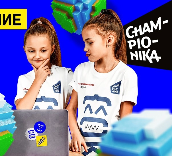 Школа программирования и цифрового творчества Championika Digital в Краснодаре: Детский центр, Обучение, Дети, Курсы для детей, IT, IT-курсы для детей, Программирование, Цифровое творчество, Детский клуб, Образовательный центр,