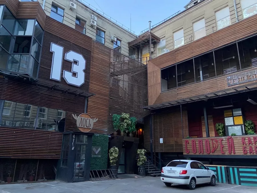 Бар Чешка в Ростове-на-Дону: Бар, Паб, Кафе,